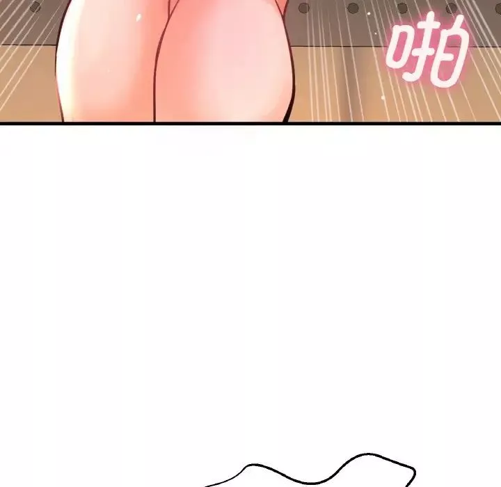 我的女王-第8话 - 图片 147