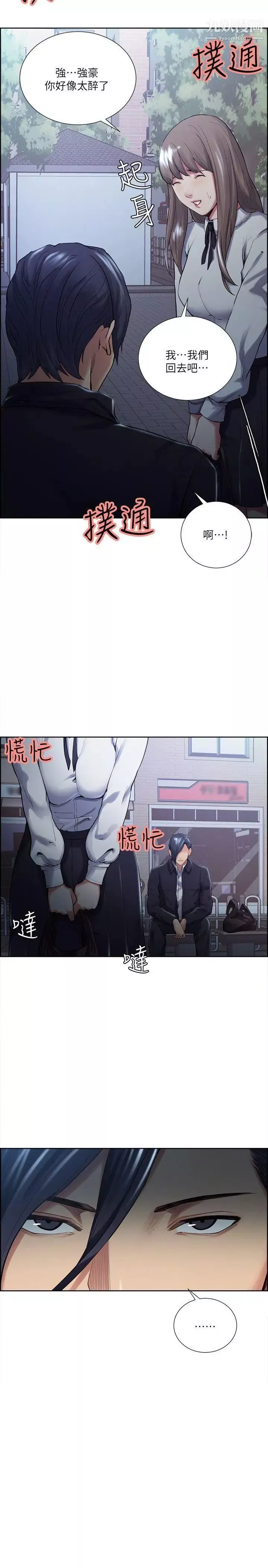 夺爱的滋味-第34话-现场直击 - 图片 20
