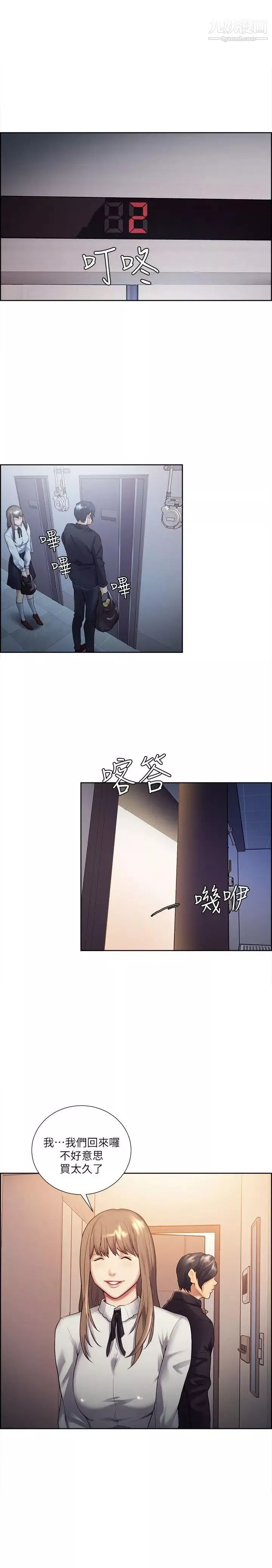 奪愛的滋味第34話-現場直擊