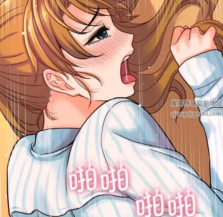 我的女王-第8话 - 图片 157