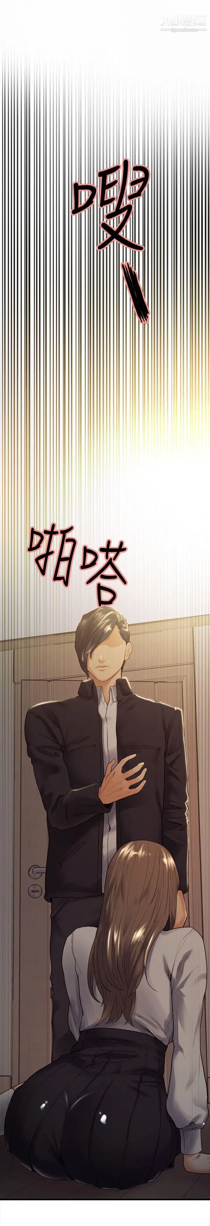 夺爱的滋味第34话-现场直击