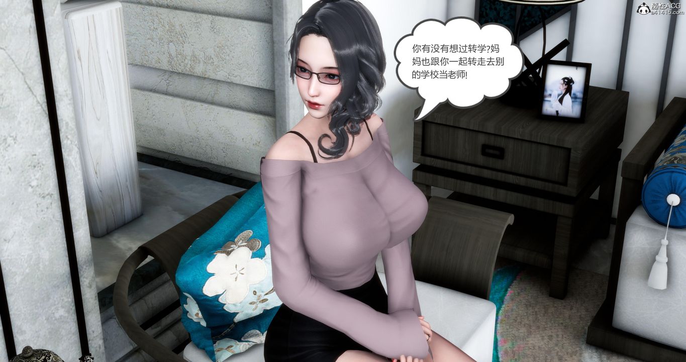 [3D]媽媽和女友是仇敵的性奴第03章【第3話】