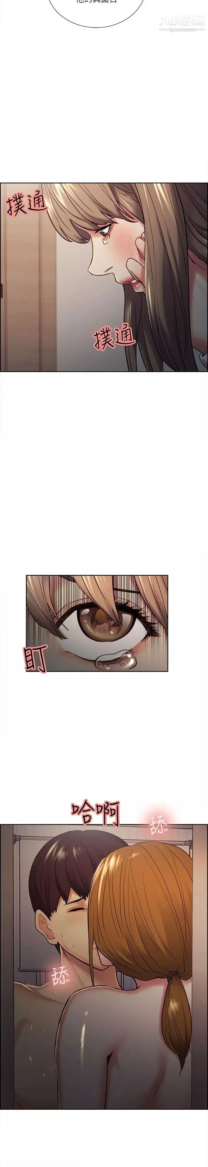 奪愛的滋味第35話-我要更加殘忍歹毒