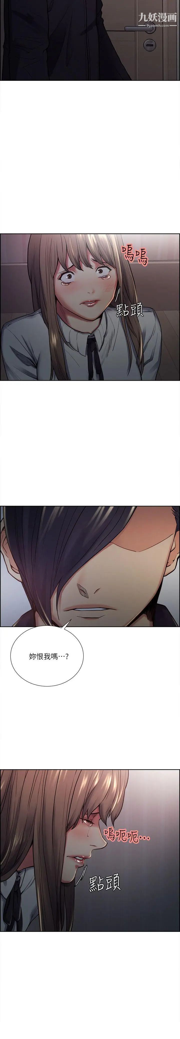 夺爱的滋味第35话-我要更加残忍歹毒