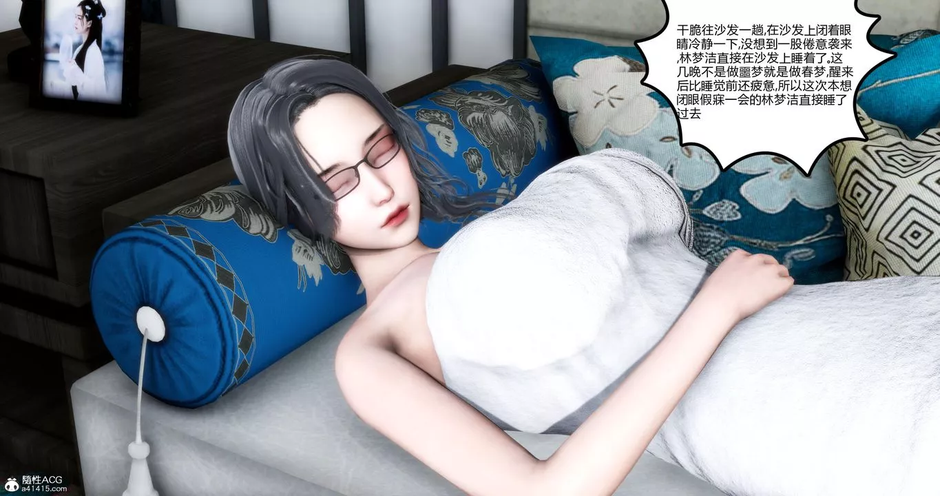 [3D]媽媽和女友是仇敵的性奴第04章【第1話】