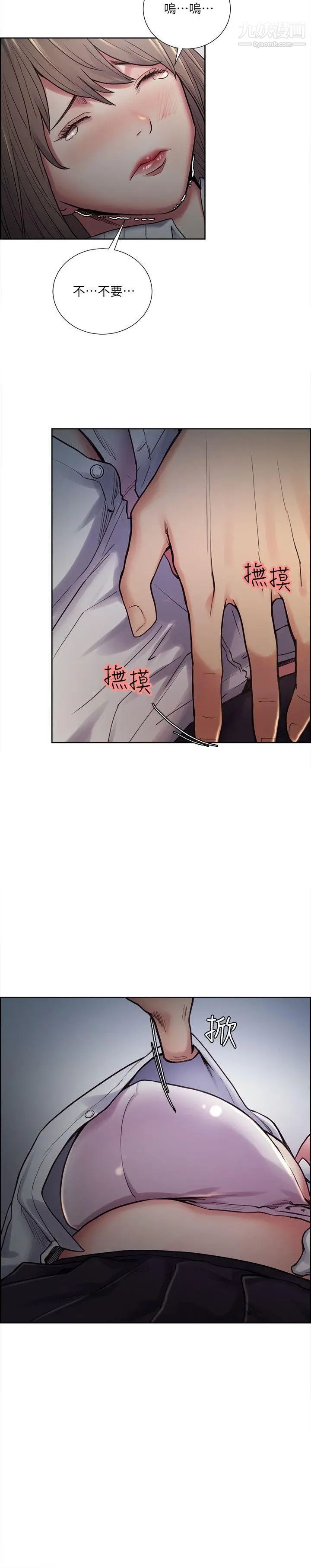 夺爱的滋味第35话-我要更加残忍歹毒