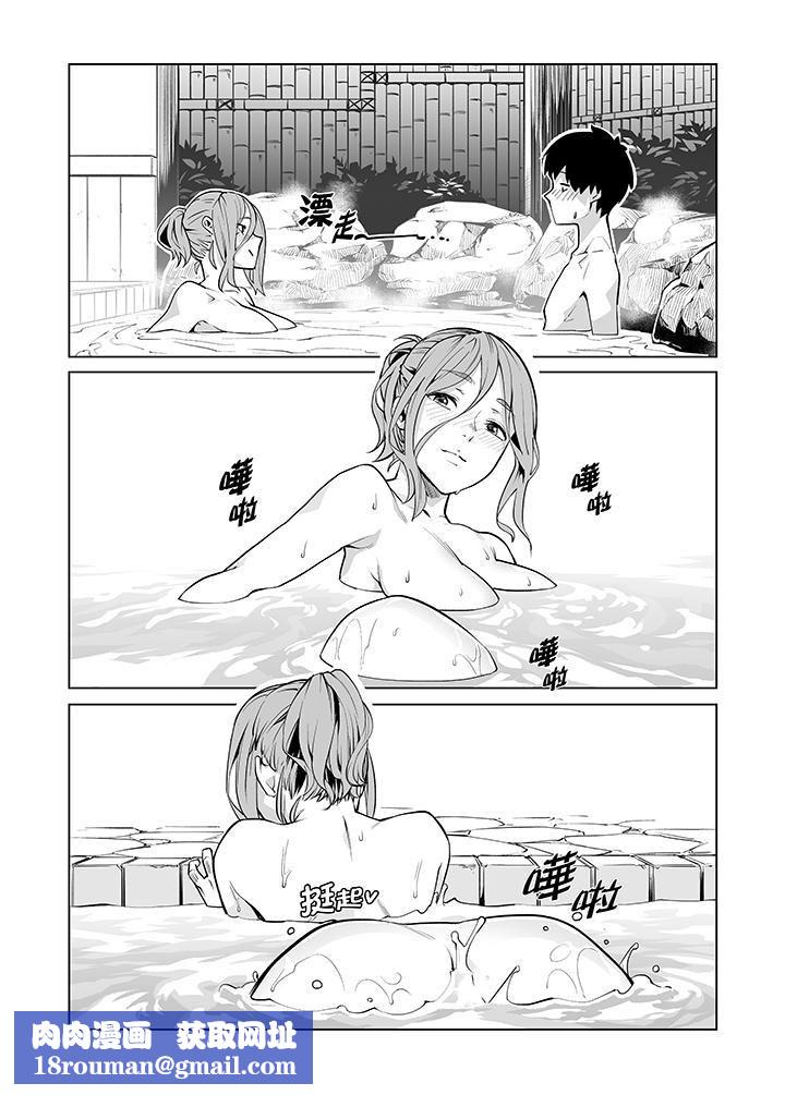 电车色狼,做到高潮为止!第39话