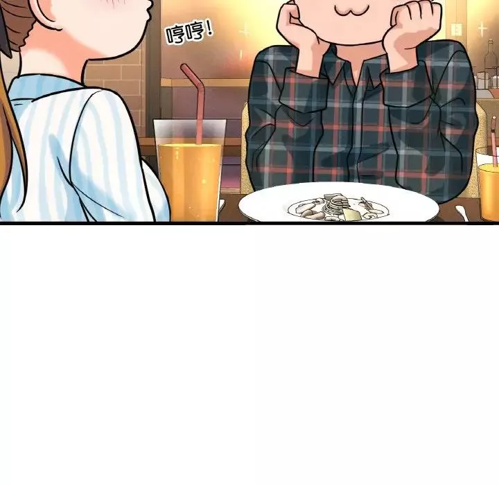 我的女王-第8话 - 图片 196