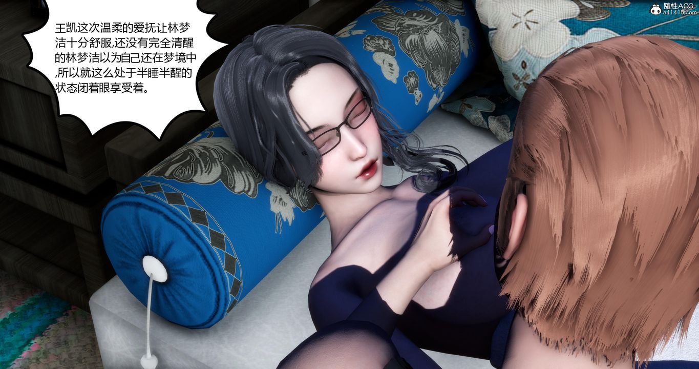 [3D]妈妈和女友是仇敌的性奴第04章【第1话】