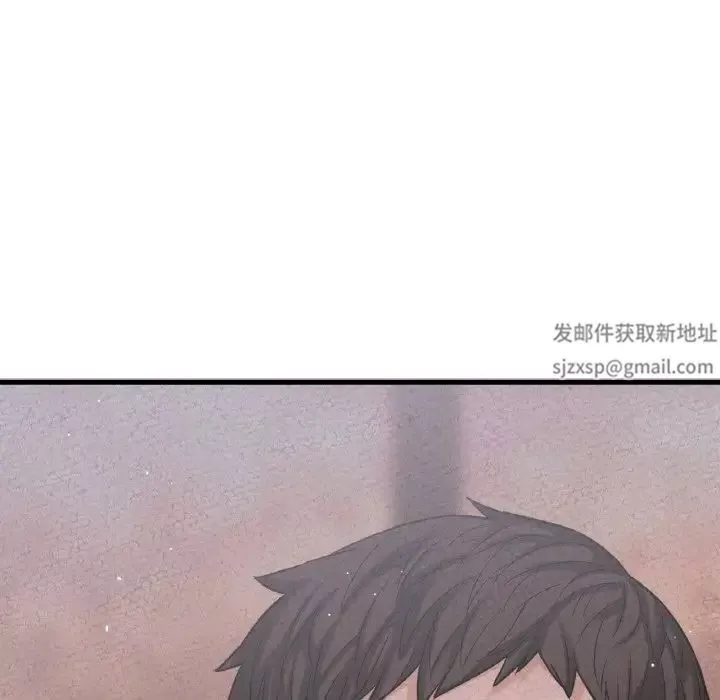 我的女王第8話
