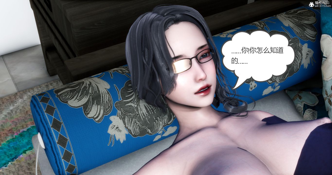 [3D]妈妈和女友是仇敌的性奴第04章【第1话】