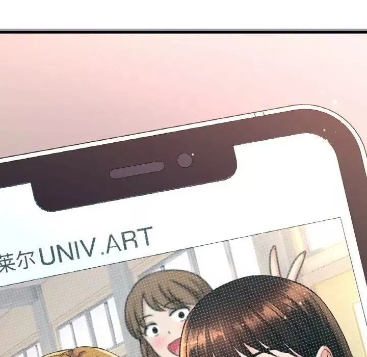 我的女王第9話
