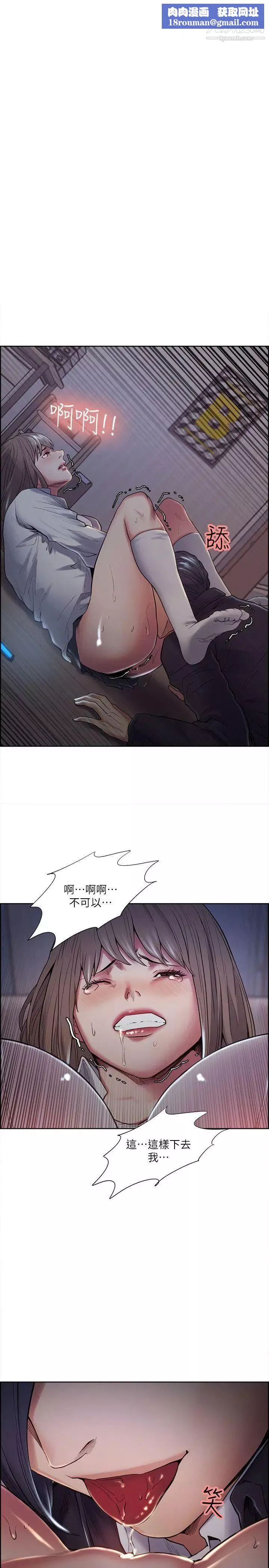 夺爱的滋味-第37话-让你老公也看看吧 - 图片 1