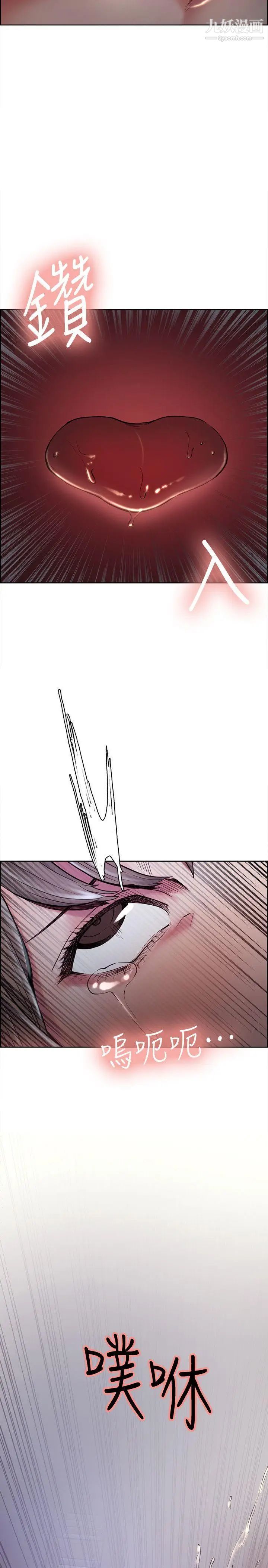 夺爱的滋味第37话-让你老公也看看吧