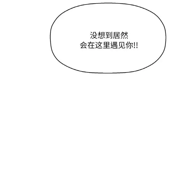 我的女王第9話