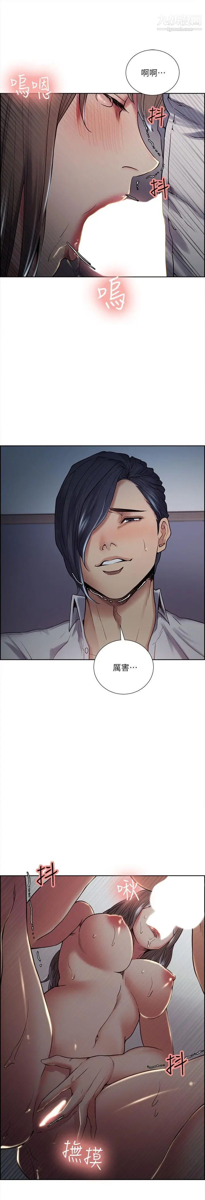 夺爱的滋味第37话-让你老公也看看吧