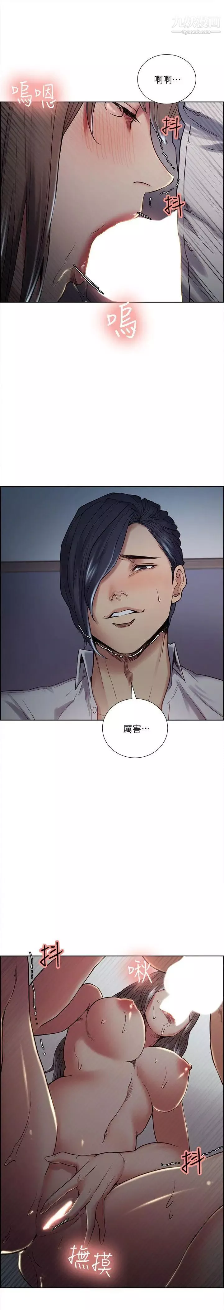 奪愛的滋味第37話-讓你老公也看看吧