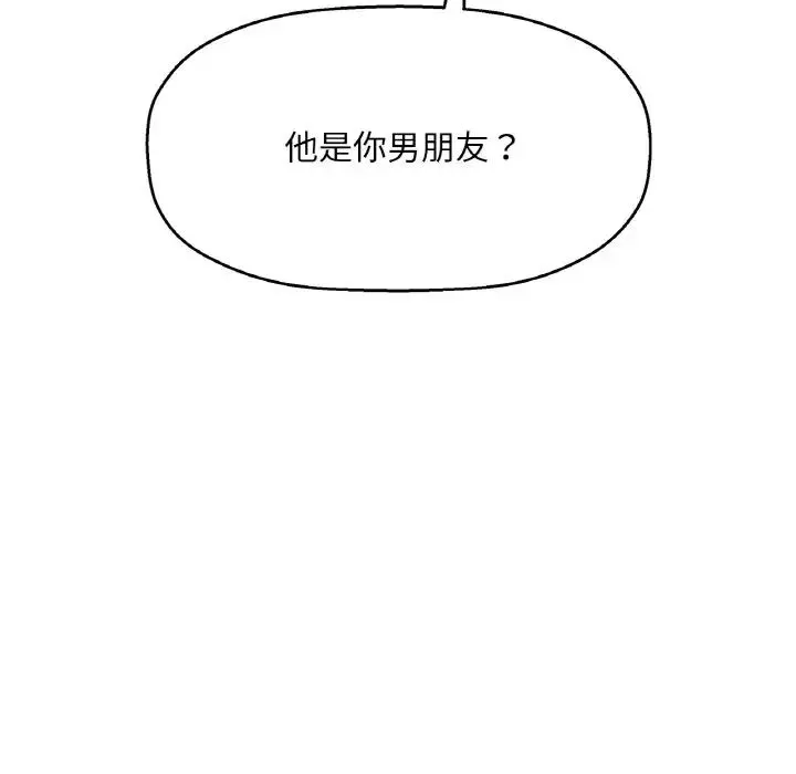 我的女王第9話