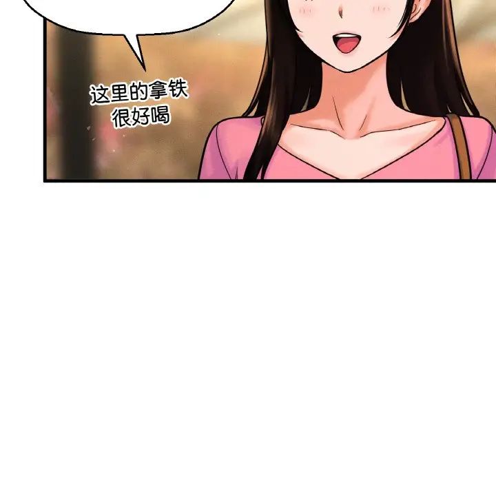 我的女王第9话