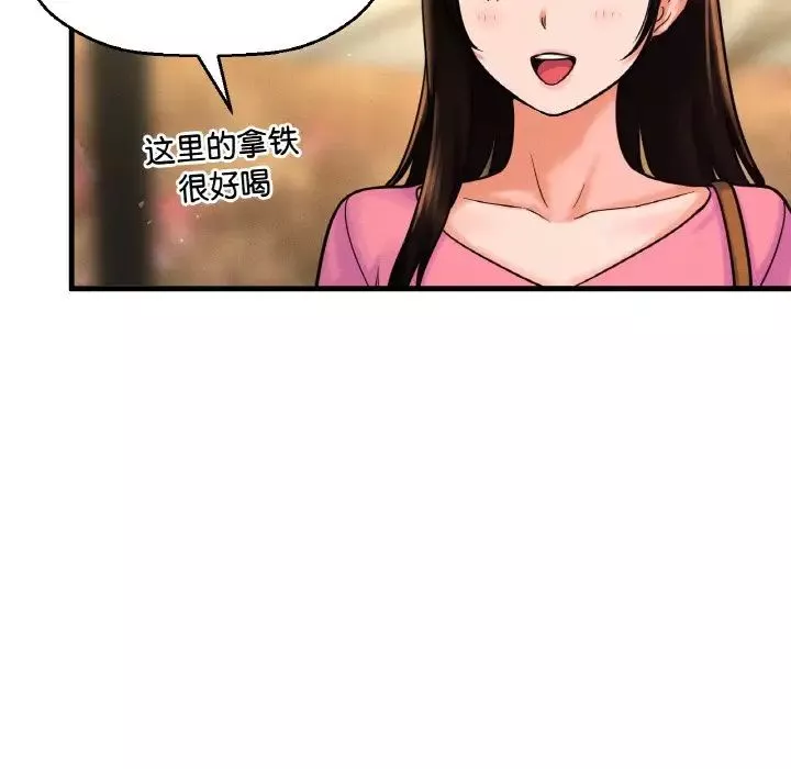 我的女王第9話