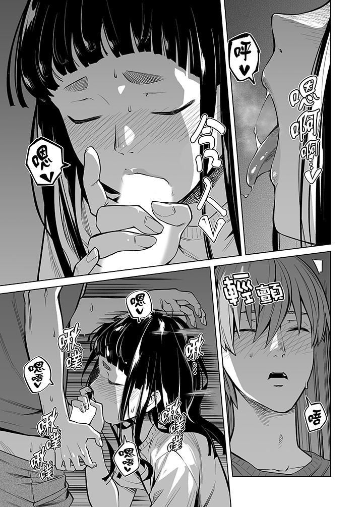 电车色狼,做到高潮为止!第42话