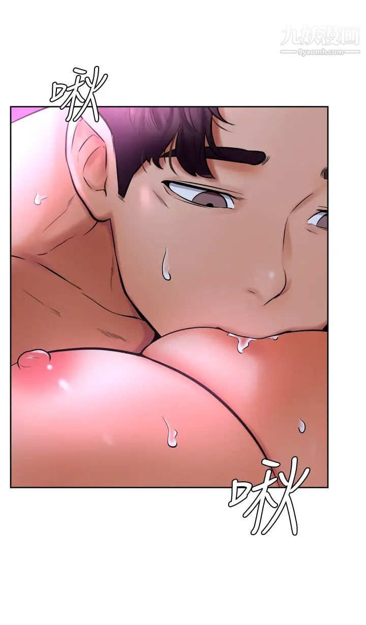 學弟,甘巴爹捏!第14話-渴望高潮的母狗