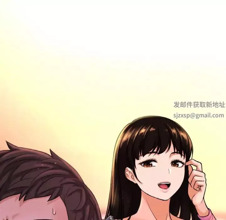 我的女王-第9话 - 图片 53