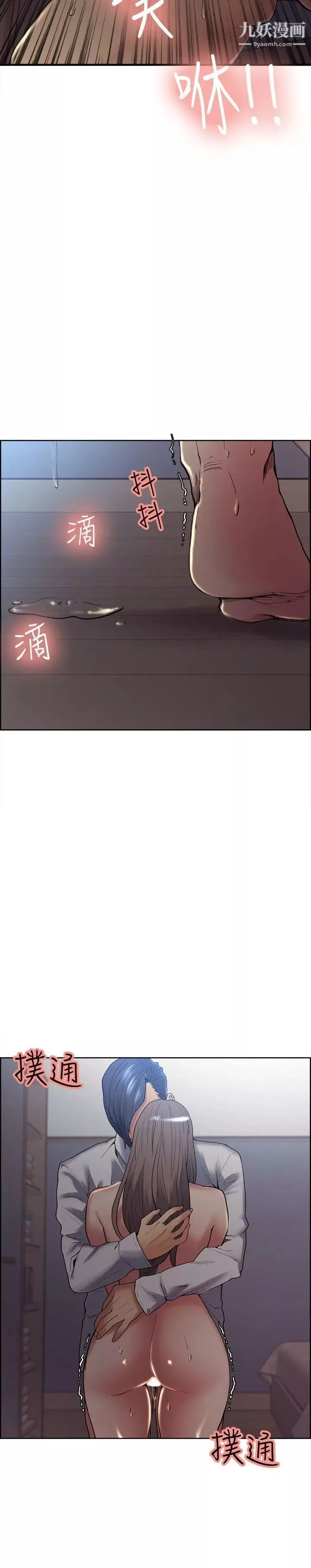 夺爱的滋味-第37话-让你老公也看看吧 - 图片 21