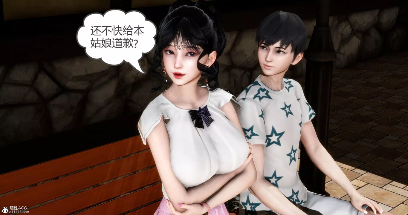 [3D]妈妈和女友是仇敌的性奴-第04章【第2话】 - 图片 27