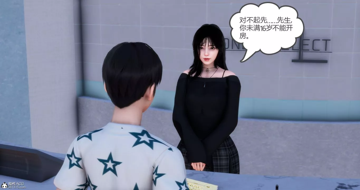 [3D]妈妈和女友是仇敌的性奴-第04章【第2话】 - 图片 35