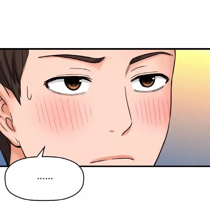 我的女王-第9话 - 图片 79