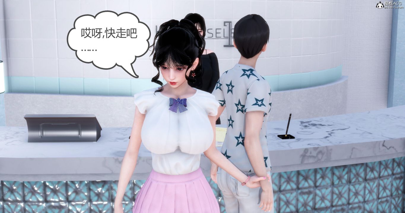 [3D]妈妈和女友是仇敌的性奴第04章【第2话】