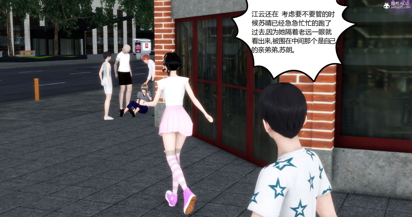 [3D]妈妈和女友是仇敌的性奴第04章【第2话】