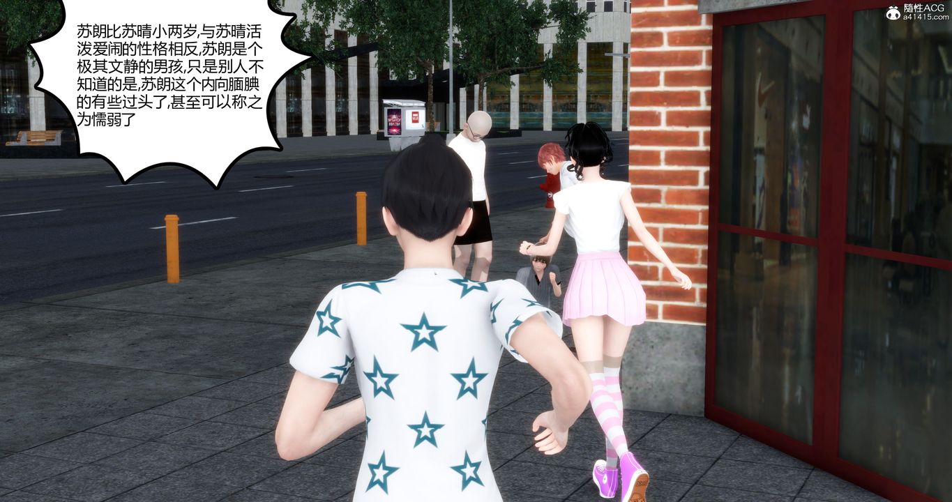 [3D]媽媽和女友是仇敵的性奴第04章【第2話】