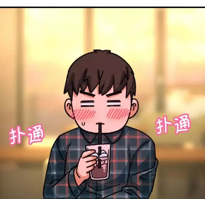 我的女王-第9话 - 图片 90