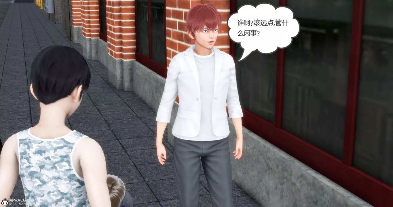 [3D]媽媽和女友是仇敵的性奴第04章【第2話】