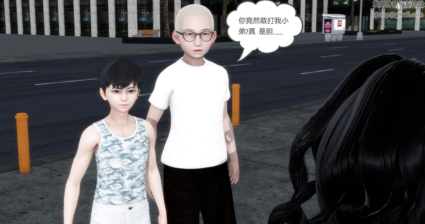 [3D]媽媽和女友是仇敵的性奴第04章【第2話】