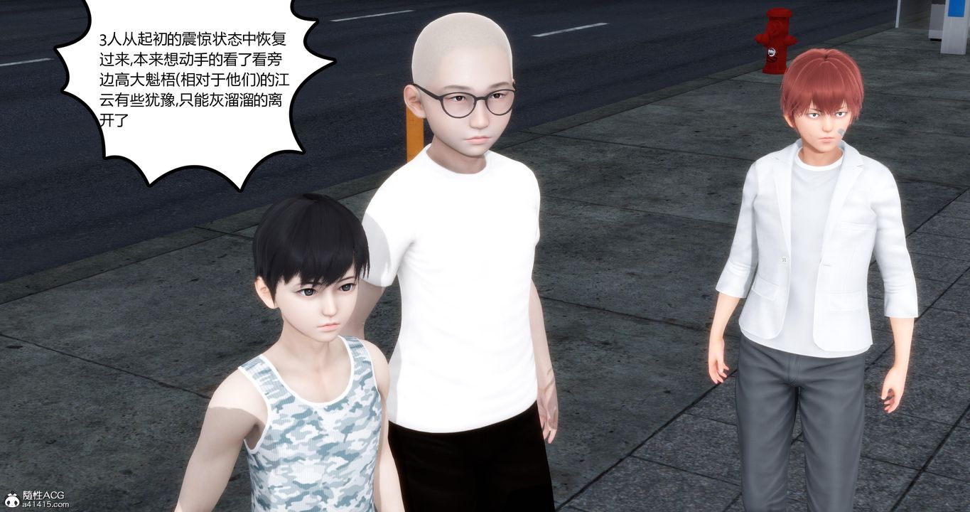 [3D]媽媽和女友是仇敵的性奴第04章【第2話】