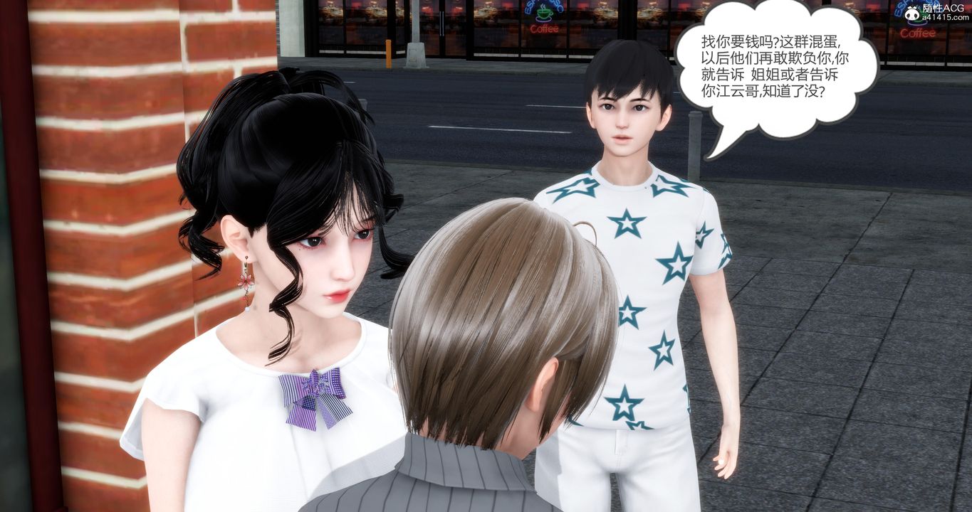 [3D]妈妈和女友是仇敌的性奴第04章【第2话】