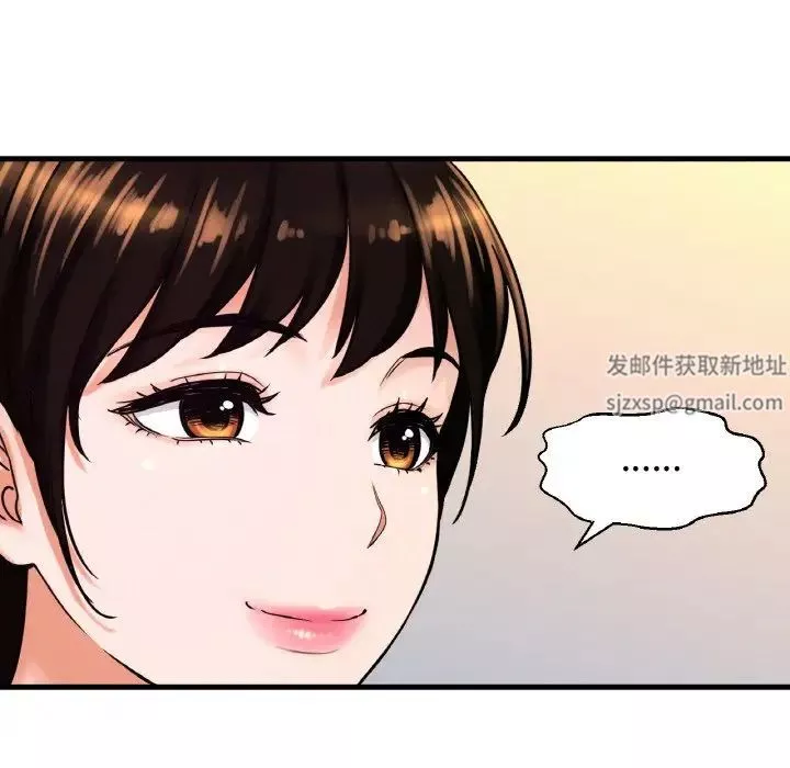 我的女王第9話