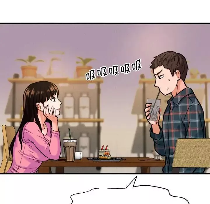 我的女王第9話