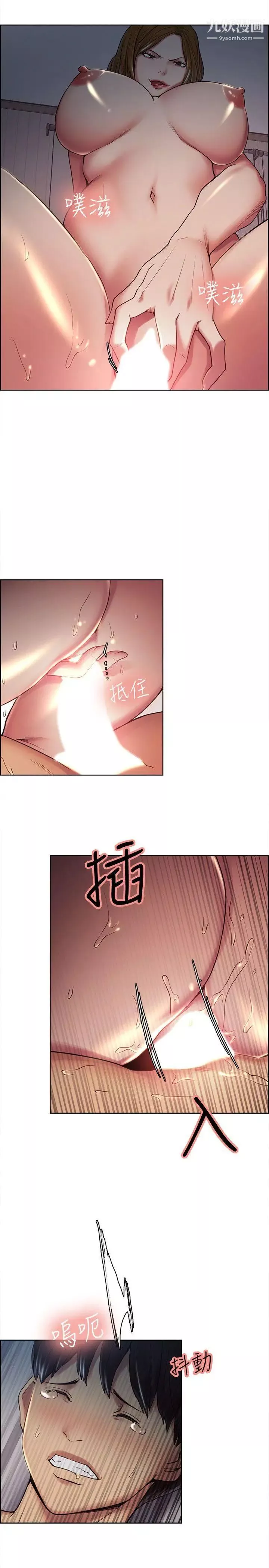 夺爱的滋味-第38话-老婆就在眼前被干 - 图片 25