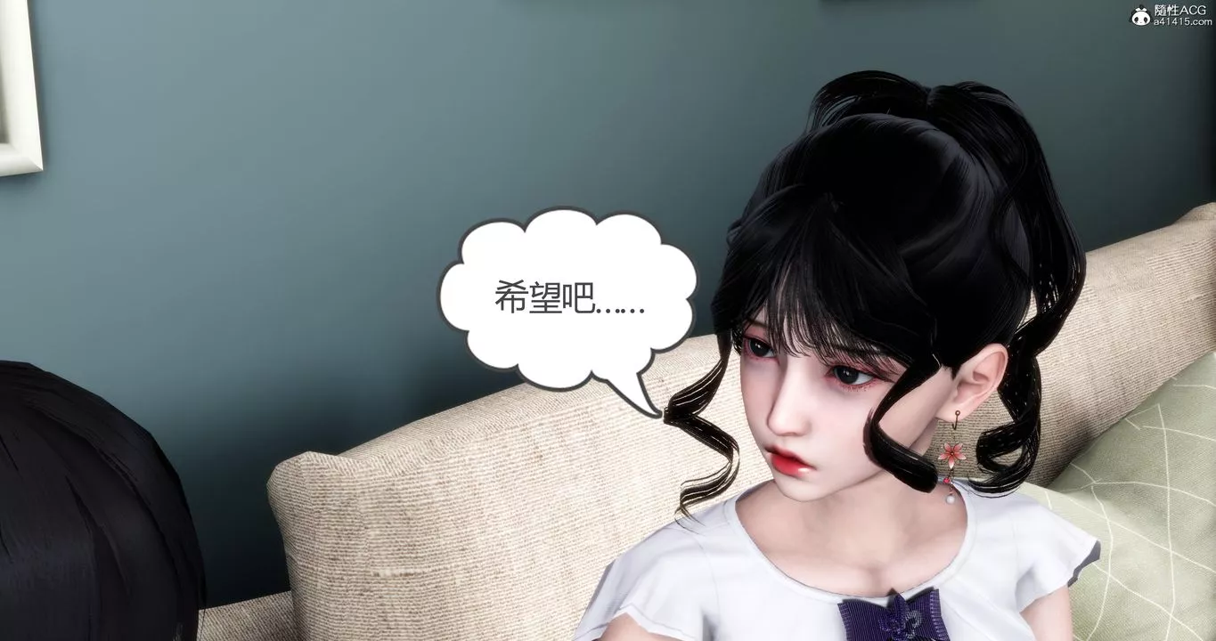[3D]妈妈和女友是仇敌的性奴-第04章【第3话】 - 图片 2