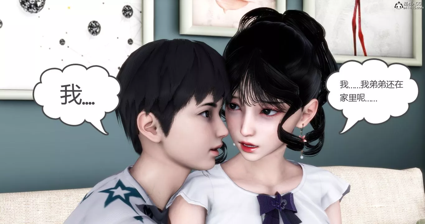 [3D]妈妈和女友是仇敌的性奴-第04章【第3话】 - 图片 8