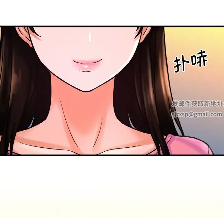 我的女王第9話