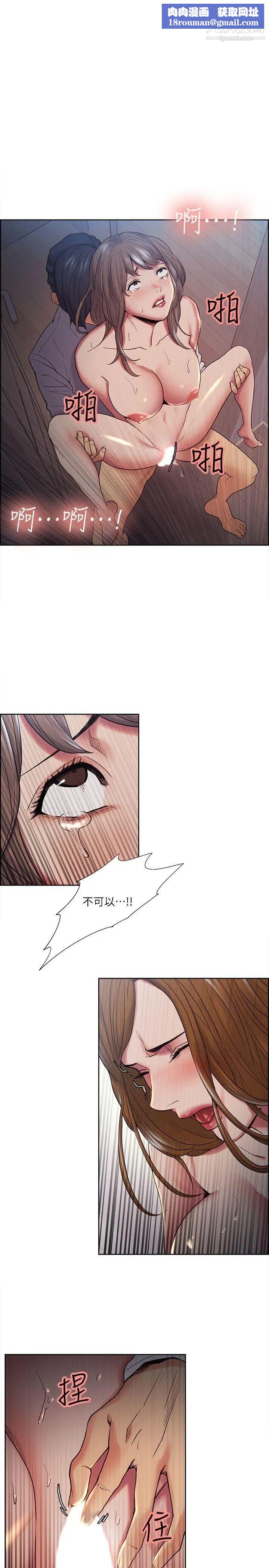 夺爱的滋味第39话-你尽管说，我随时都能借