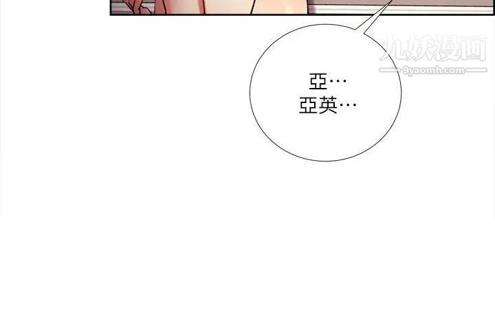 夺爱的滋味第39话-你尽管说，我随时都能借