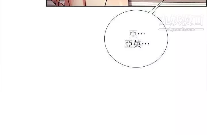 奪愛的滋味第39話-你盡管說，我隨時都能借