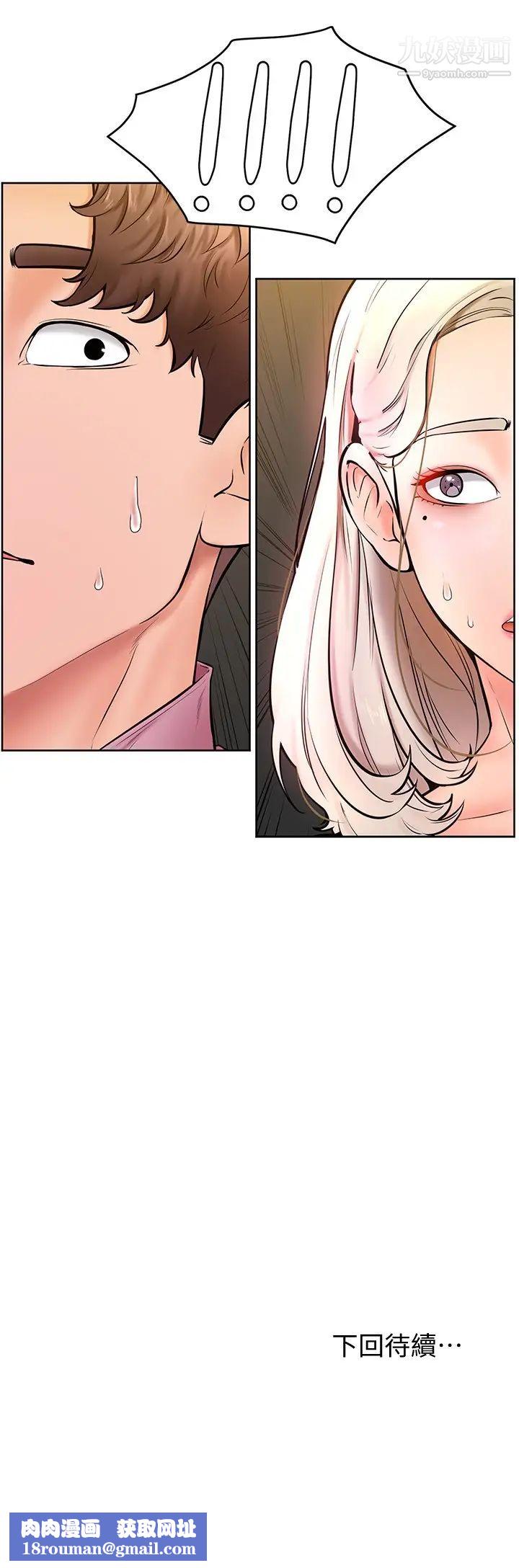 学弟,甘巴爹捏!第16话-令人兴奋的厕所啪啪啪