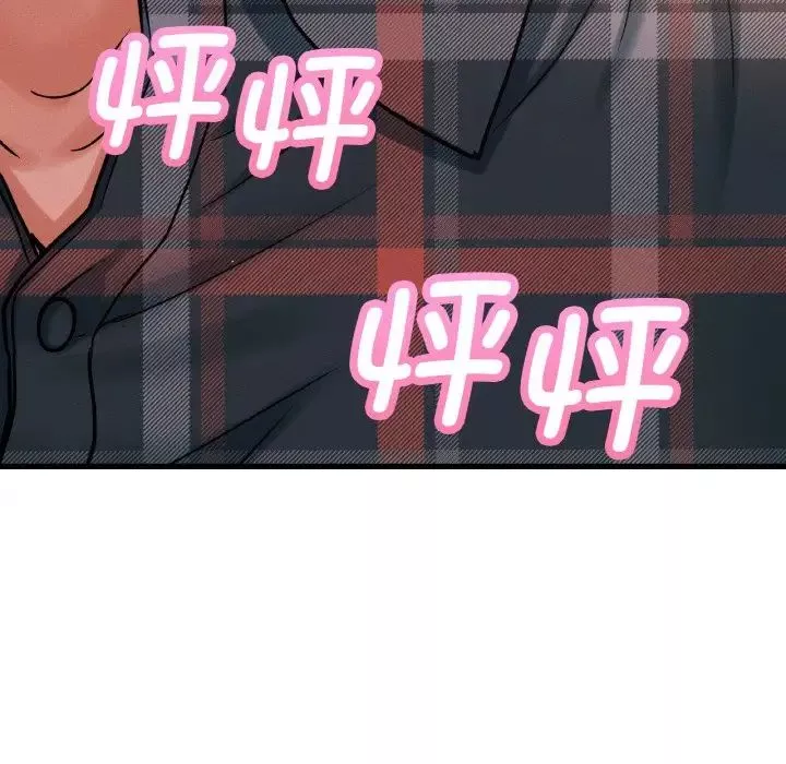 我的女王-第9话 - 图片 155